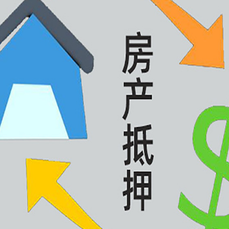 克拉玛依助贷公司正规的有哪些新渝启服