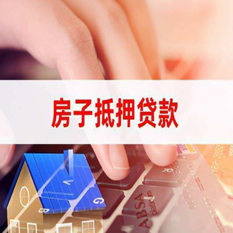 克拉玛依贷款公司正规的有哪些新渝启服
