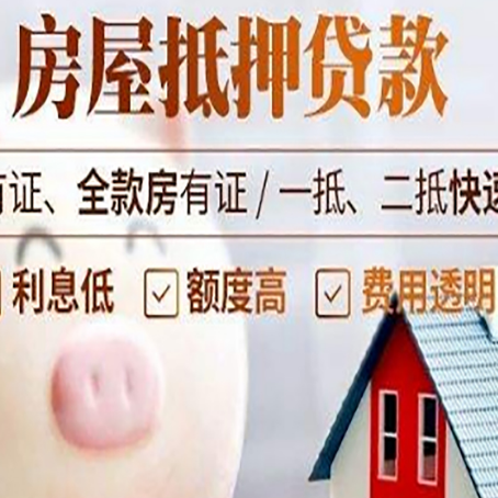 克拉玛依贷款助贷公司新渝启服靠谱公司