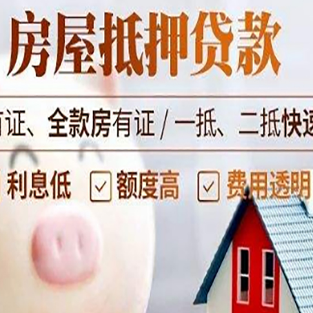 克拉玛依贷款助贷公司新渝启服成立时间久