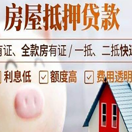 克拉玛依贷款中介公司新渝启服实力公司