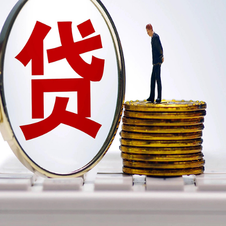 克拉玛依房产抵押贷款有哪些方式?