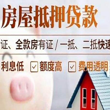 克拉玛依企业贷款需要满足银行的什么条件?