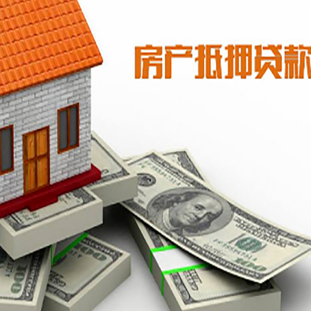 克拉玛依房子抵押贷款会受征信有逾期的影响吗?