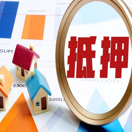 克拉玛依车辆抵押贷款需要什么资料和手续