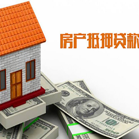 克拉玛依房子抵押银行贷款没有营业执照行吗?